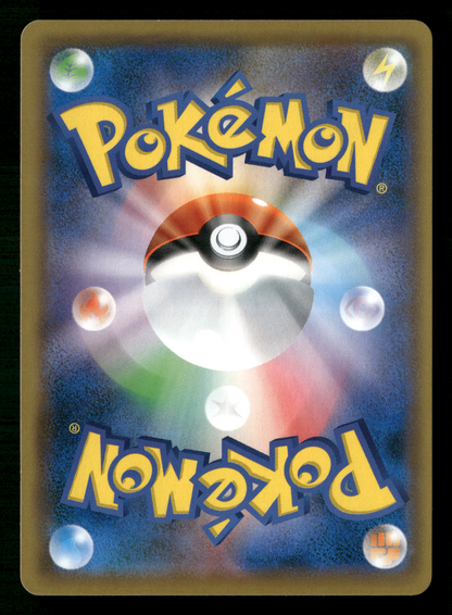 Lopunny & Jigglypuff 103/095 SR Tag Team GX SM12 Japanese Pokemon NM/M