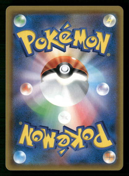 Tyranitar & Sableye 111/094 HR Tag Team GX SM11 Japanese Pokemon NM/M