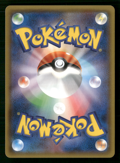 Gardevoir GX 237/150 SSR Ultra Shiny GX sm8b Japanese Pokemon NM/M