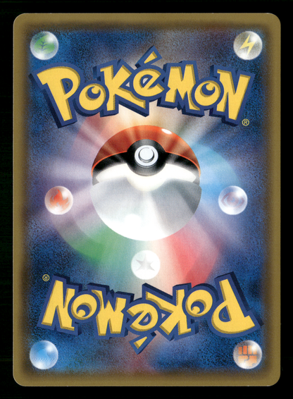 Palkia GX 075/066 HR SM5M Ultra Moon Japanese Pokemon NM/M