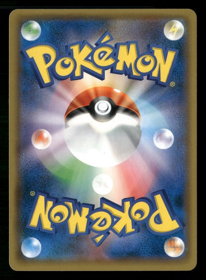 Snorlax 076/095 SM10 Double Blaze Japanese Pokemon NM/M