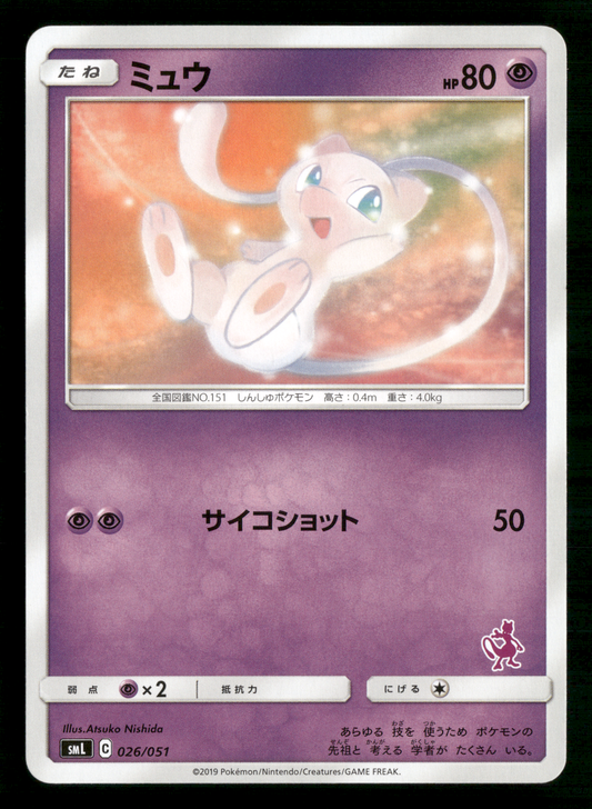 Mew 026/051 SML Family Mewtwo Deck Japanese Pokemon NM/M
