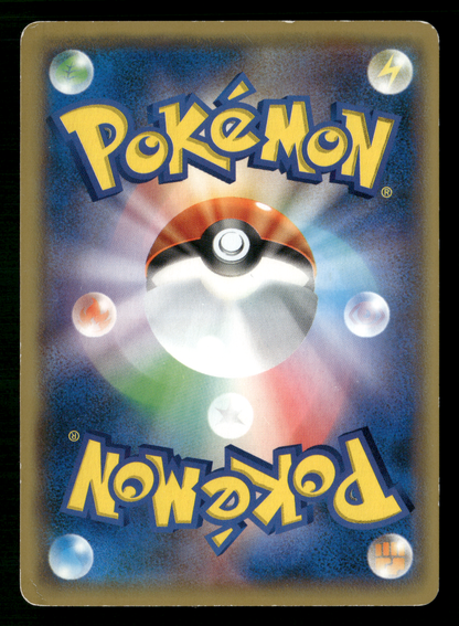 Pikachu 018/051 SML Family Raichu Deck Japanese Pokemon MP