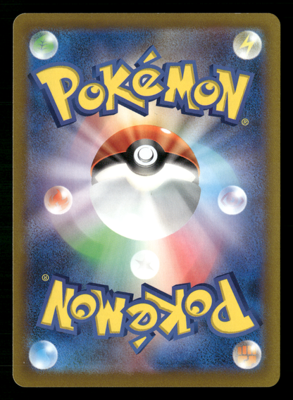 Beedrill 069/067 SR S10P Space Juggle Japanese Pokemon NM/M