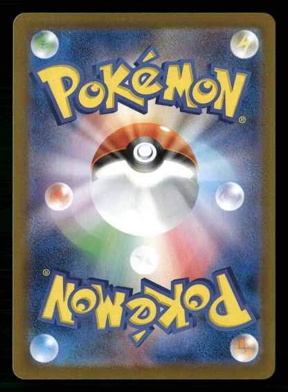 Eevee EX 224/187 SAR sv8a Terastal Festival Japanese Pokemon NM/M