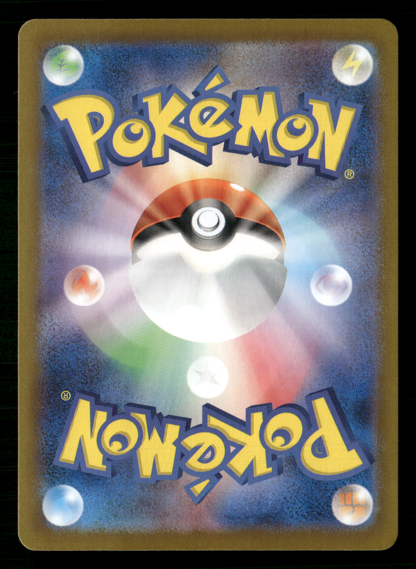Eevee EX 224/187 SAR sv8a Terastal Festival Japanese Pokemon NM/M