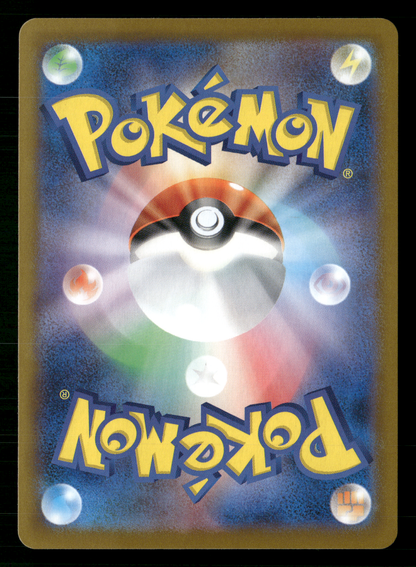 Rocket's Crobat EX 127/098 SAR SV10 Glory of Team Rocket Japanese Pokemon NM/M