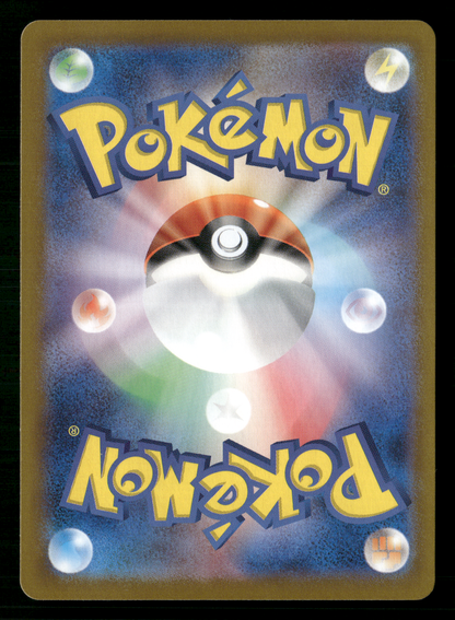 Ethan's Adventure 089/063 SAR SV9A Heat Wave Arena Japanese Pokemon NM/M