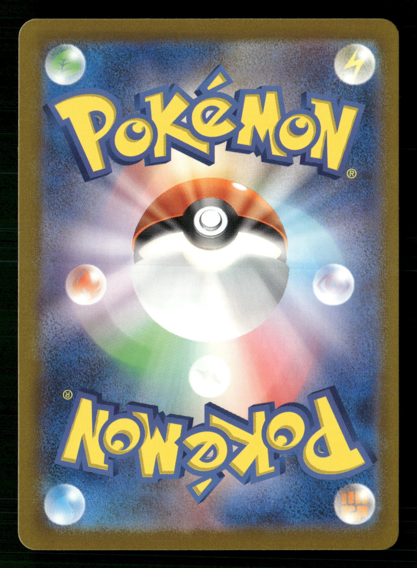 Charmander 051/049 SVG EX SPECIAL SET Japanese Pokemon Card NM/M