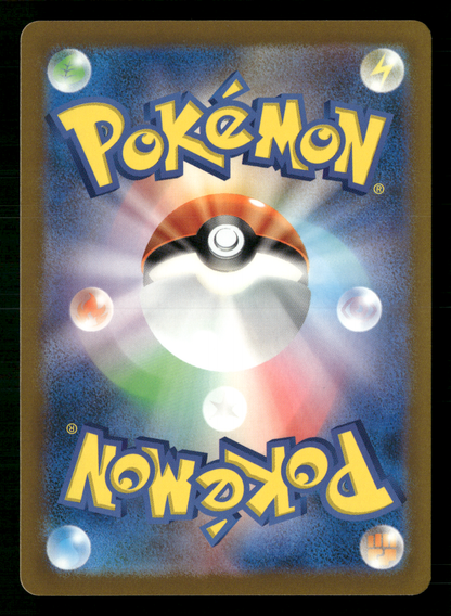 Squirtle 052/049 SVG EX SPECIAL SET Japanese Pokemon Card NM/M
