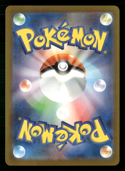 Mew 327/190 SSR SV4A Shiny Treasures Japanese Pokemon NM/M