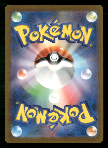 Shiny Pikachu 236/190 SV4A Shiny Treasures Japanese Pokemon NM/M