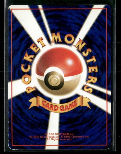 LP Weedle No.13 Vending Series 1 Glossy Japanese Pokemon Card