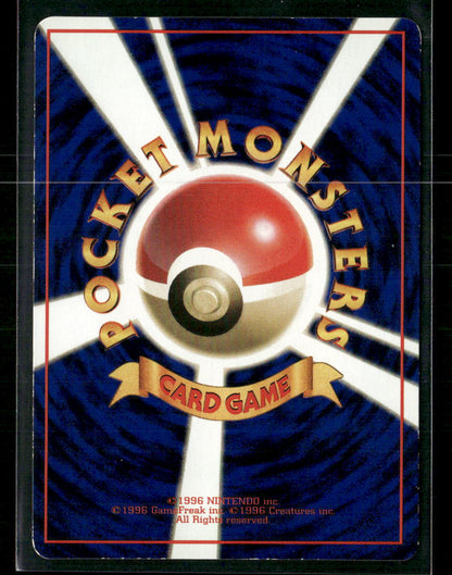 LP Golbat No.042 Vending Series 1 Glossy Japanese Pokemon Card