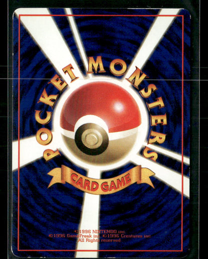 LP Paras No.046 Vending Series 1 Glossy Japanese Pokemon Card