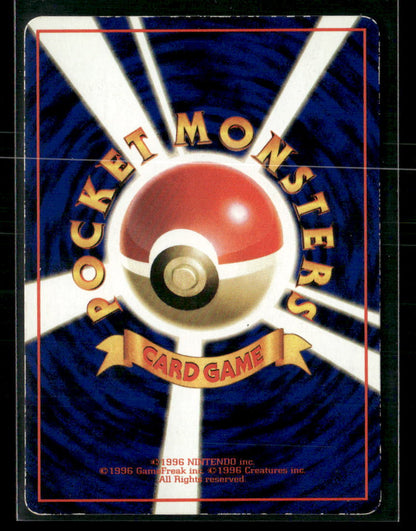 MP Mr Mime No.122 Vending Series 1 Glossy Japanese Pokemon Card