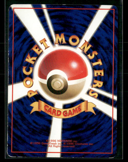 LP Geodude No.074 Vending Series 1 Glossy Japanese Pokemon Card