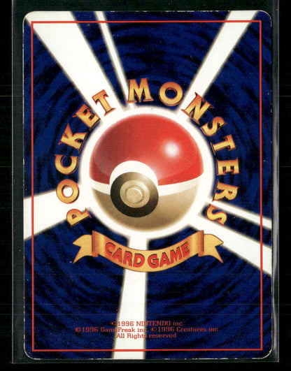 MP Arbok No.024 Vending Series 3 Glossy Japanese Pokemon Card