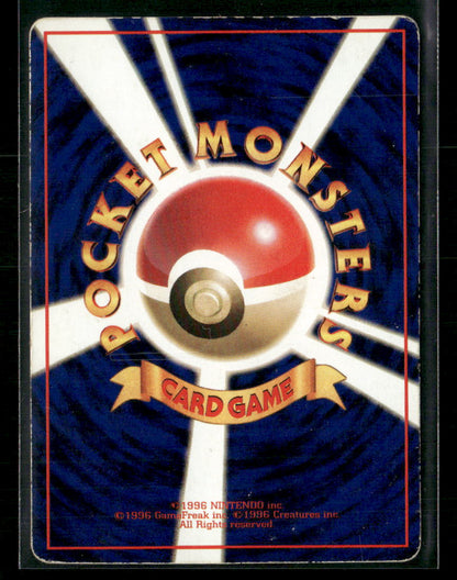Played Ponyta No.077 Vending Series 3 Glossy Japanese Pokemon Card