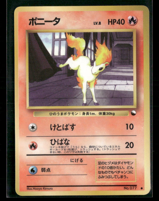 NM-M Ponyta No.077 Vending Series 3 Glossy Japanese Pokemon Card