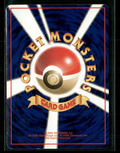 LP-NM Golduck No.055 Vending Series 3 Glossy Japanese Pokemon Card