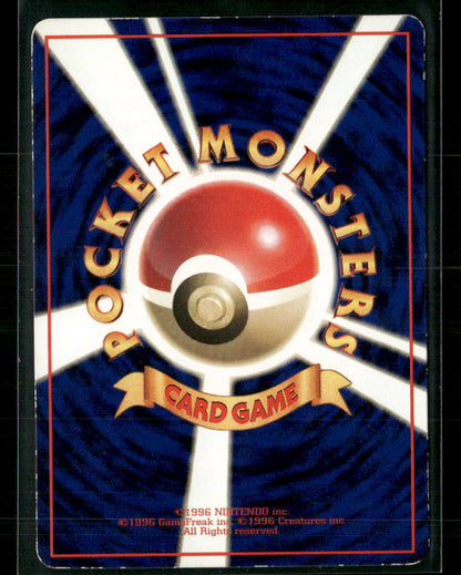 LP Gastly No.092 Vending Series 3 Glossy Japanese Pokemon Card