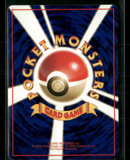 NM Haunter No.093 Vending Series 3 Glossy Japanese Pokemon Card #2