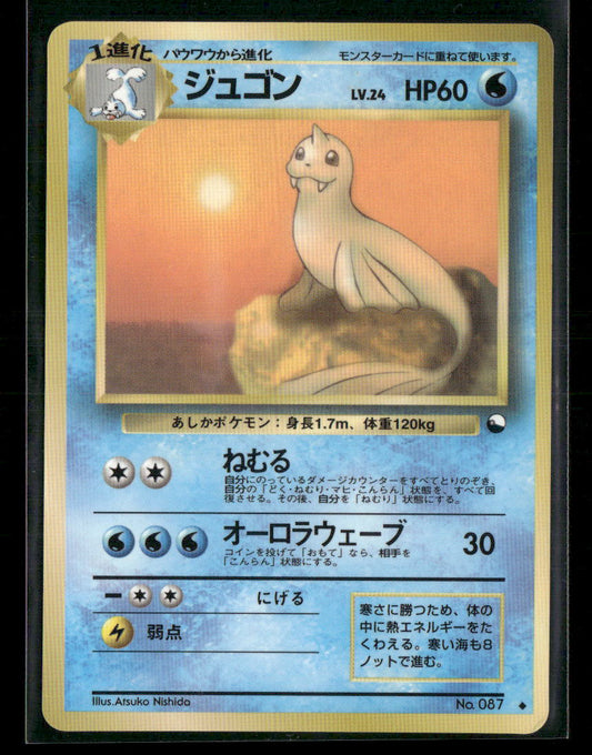 NM-M Dewgong No.087 Vending Series 2 Glossy Japanese Pokemon Card