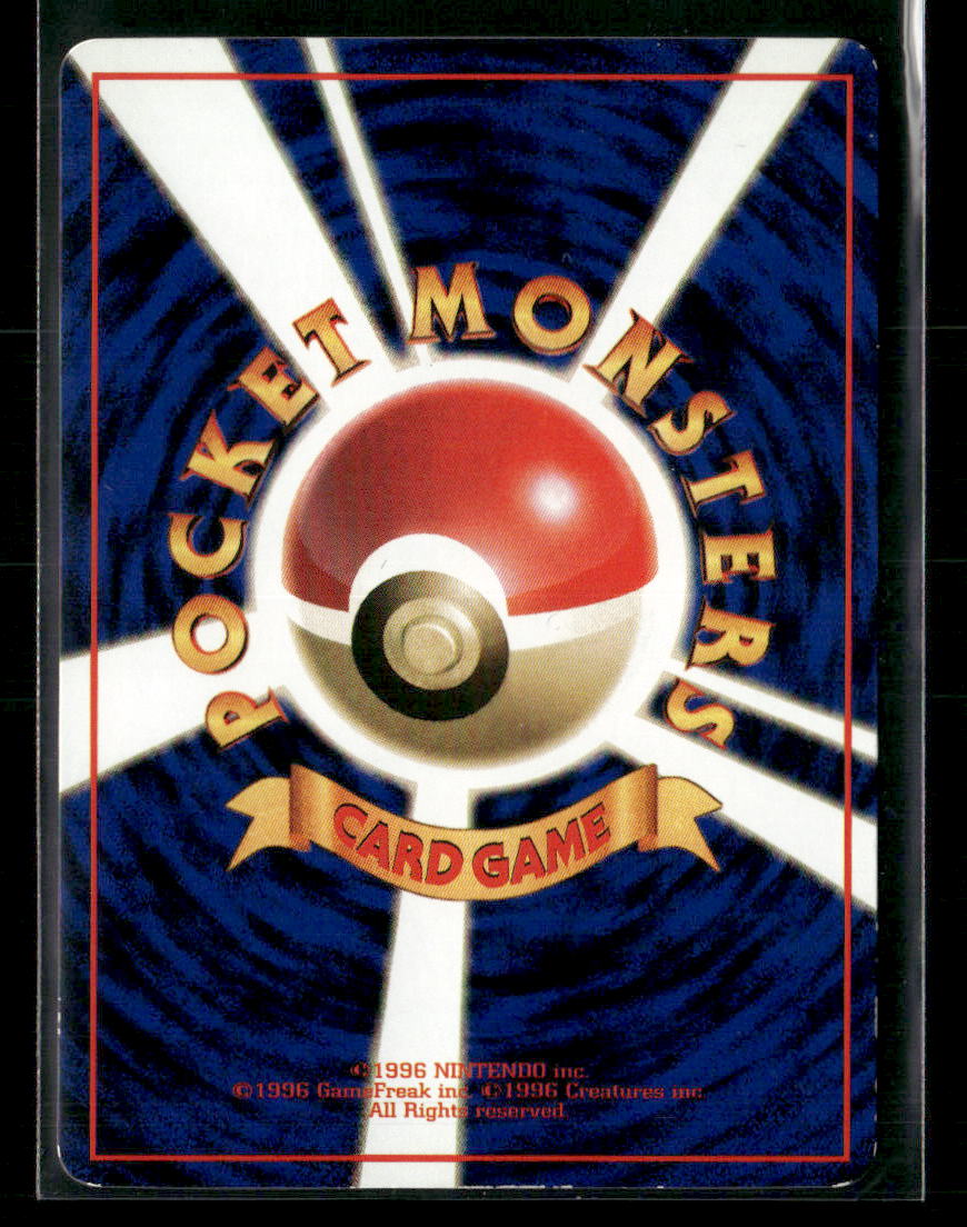 LP Shellder No.090 Vending Series 2 Glossy Japanese Pokemon Card