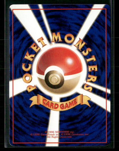 NM-M Electabuzz No.125 Vending Series 2 Glossy Japanese Pokemon Card
