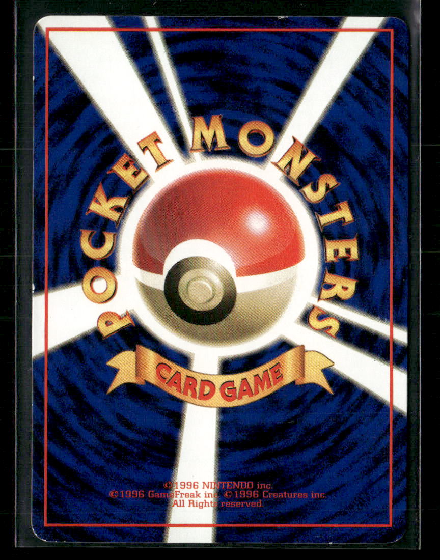 NM Hitmonlee No.106 Vending Series 2 Glossy Japanese Pokemon Card