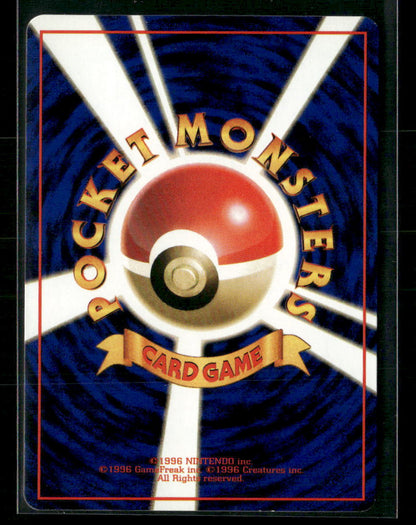 NM Max Revive Trainer Vending Series 2 Glossy Japanese Pokemon Card