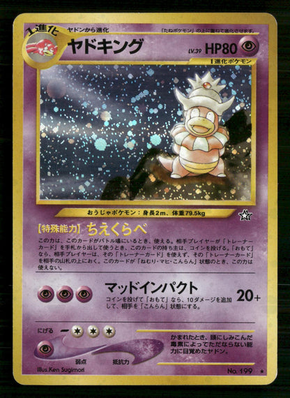Slowking NO. 199 Holo Rare Neo Genesis Pokemon Japanese Lightly Played