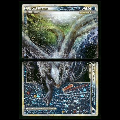 Lugia LEGEND 029 030/070 1st Edition Soulsilver Collection Japanese Pokemon LP