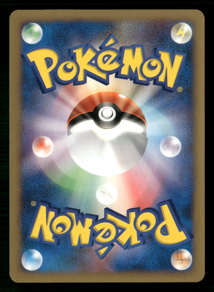 Bugsy's Butterfree 008/141 1st Edition VS Series Japanese Pokemon NM/M