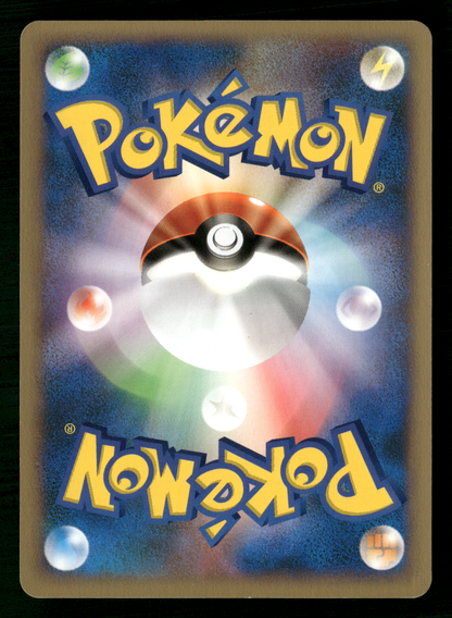 Janine's Beedrill 061/141 1st Edition VS Series Japanese Pokemon NM