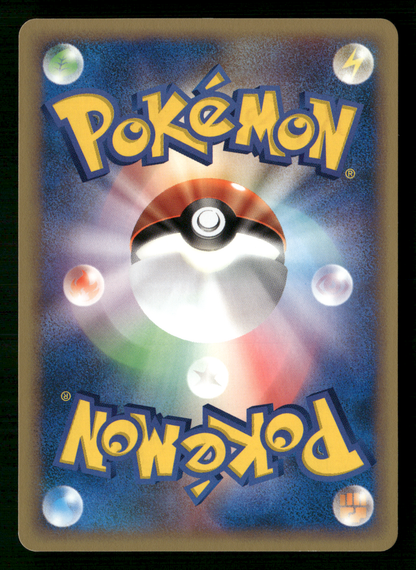 Janine's Beedrill 061/141 1st Edition VS Series Japanese Pokemon NM/M