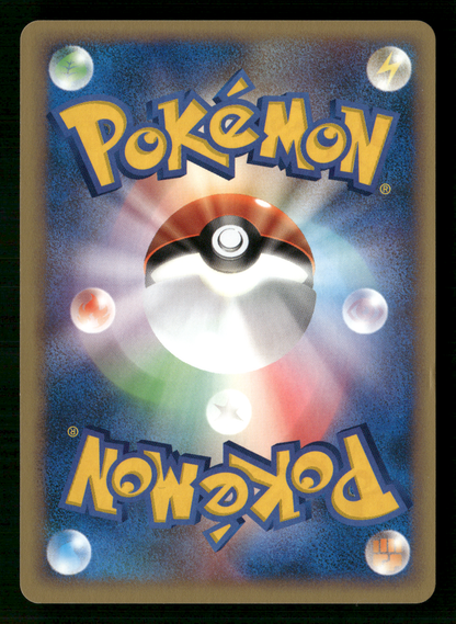 Janine's Beedrill 061/141 1st Edition VS Series Japanese Pokemon NM/M