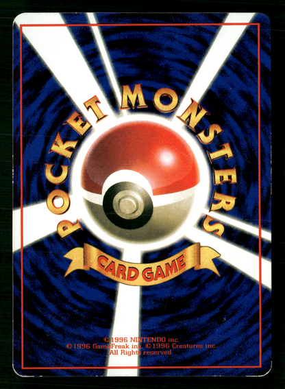 Kabuto No.140 Glossy Vending Series 2 Japanese Pokemon LP