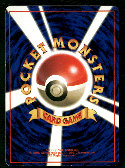 Kabuto No.140 Glossy Vending Series 2 Japanese Pokemon LP