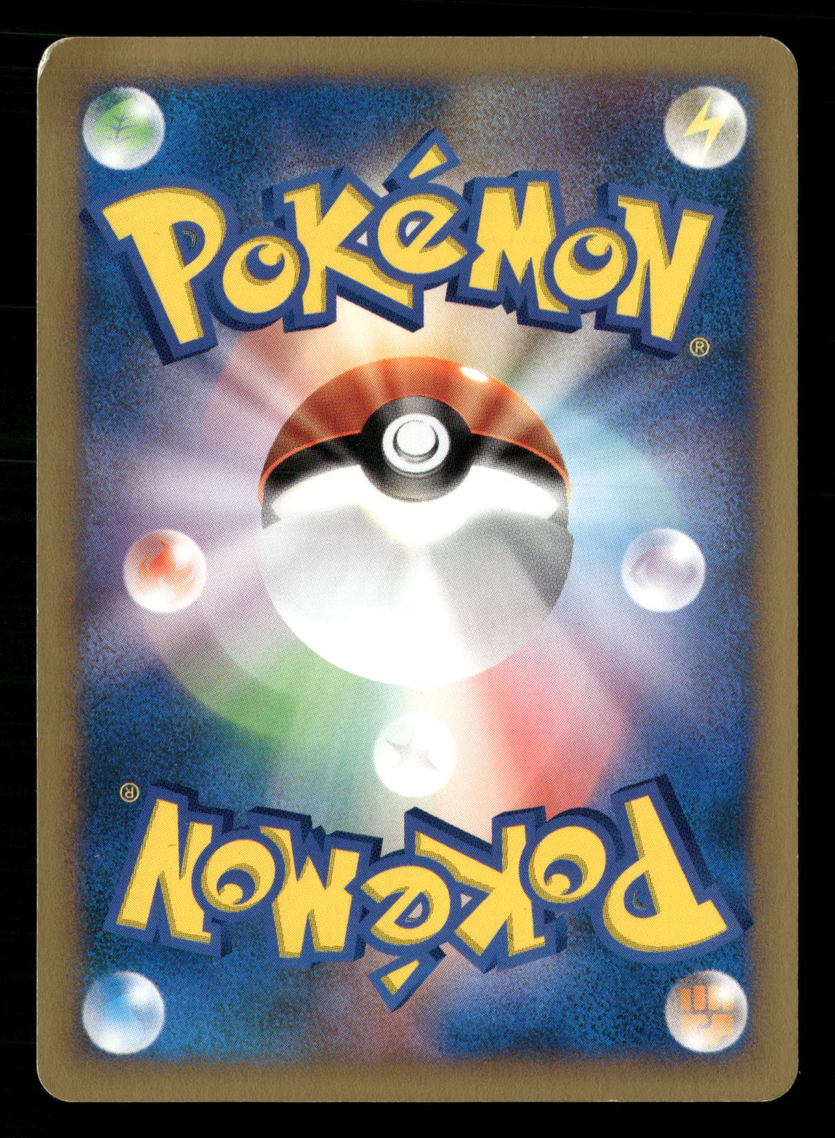 Whitney's Furret 018/141 1st Edition Common VS Series Pokemon Japanese LP