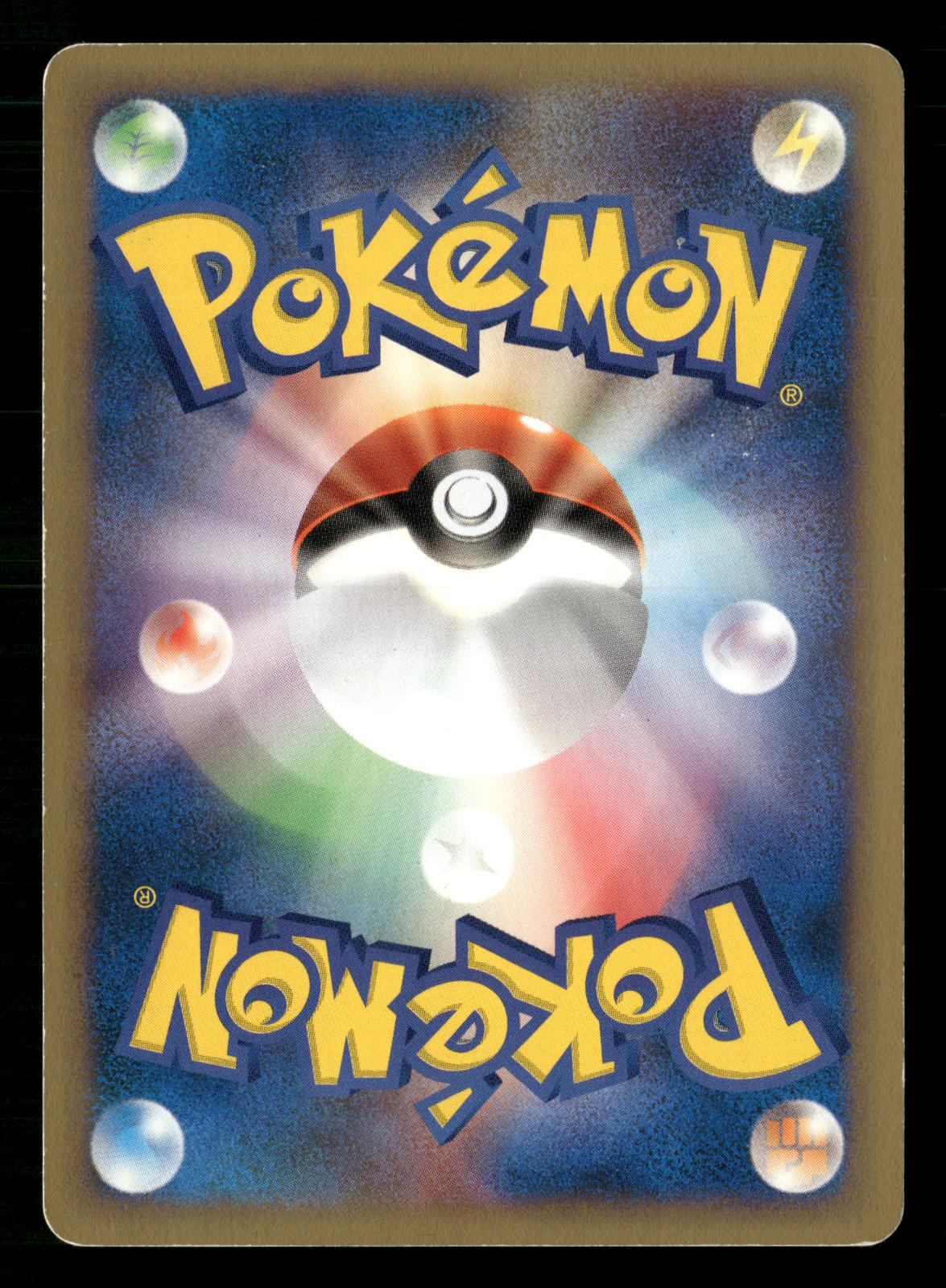 Falkner's Dodrio 004/141 Common VS Series Pokemon Japanese Lightly Played
