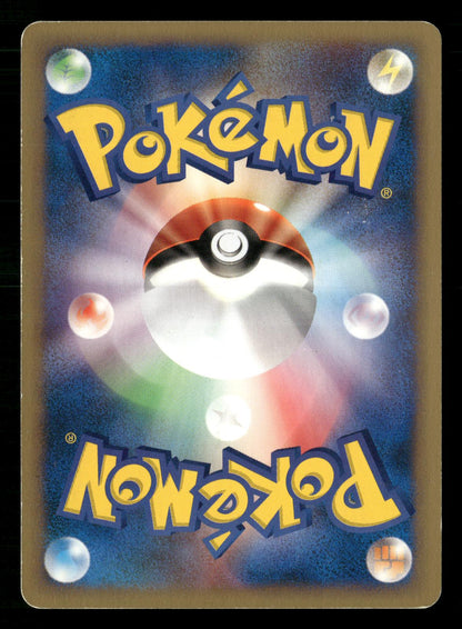 Falkner's Dodrio 004/141 Common VS Series Pokemon Japanese Lightly Played