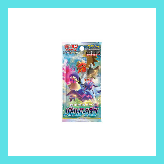 s9a Battle Region Japanese Booster Pack Sword & Shield Pokemon Trading Card Game