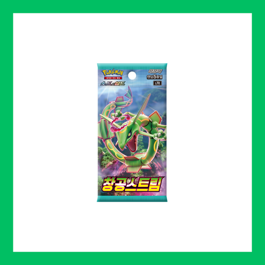 Blue Sky Stream s7R Sealed Korean Booster Pack Pokemon Trading Card Game