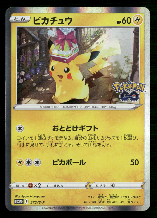Pikachu 272/S-P Pokemon GO Promo Japanese Pokemon NM/M