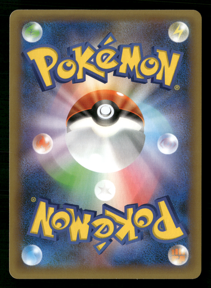Mew EX 014/025 S8A-P 25TH Anniversary Promo Japanese Pokemon LP