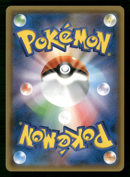 Lugia 237/SM-P GX Deck Purchase Campaign Promo Japanese Pokemon LP