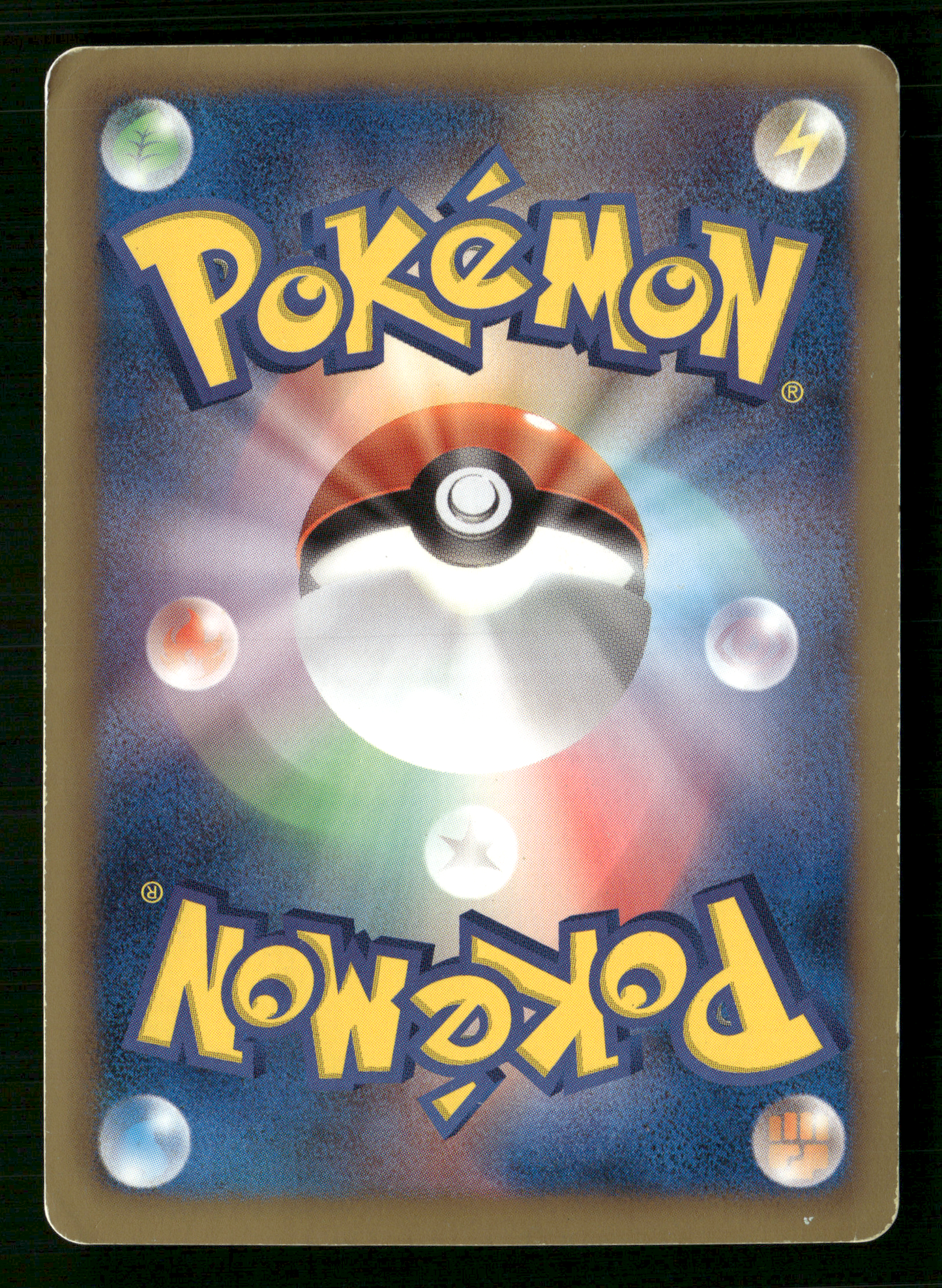 Pikachu 108/BW-P Beginning Set Promo Japanese Pokemon MP