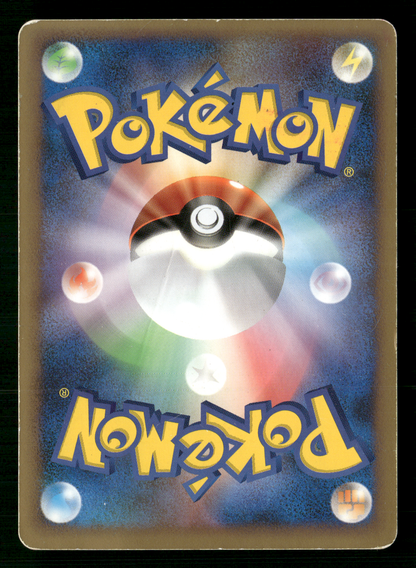 Entei 059/L-P Legend Perfect Set Promo Japanese Pokemon MP